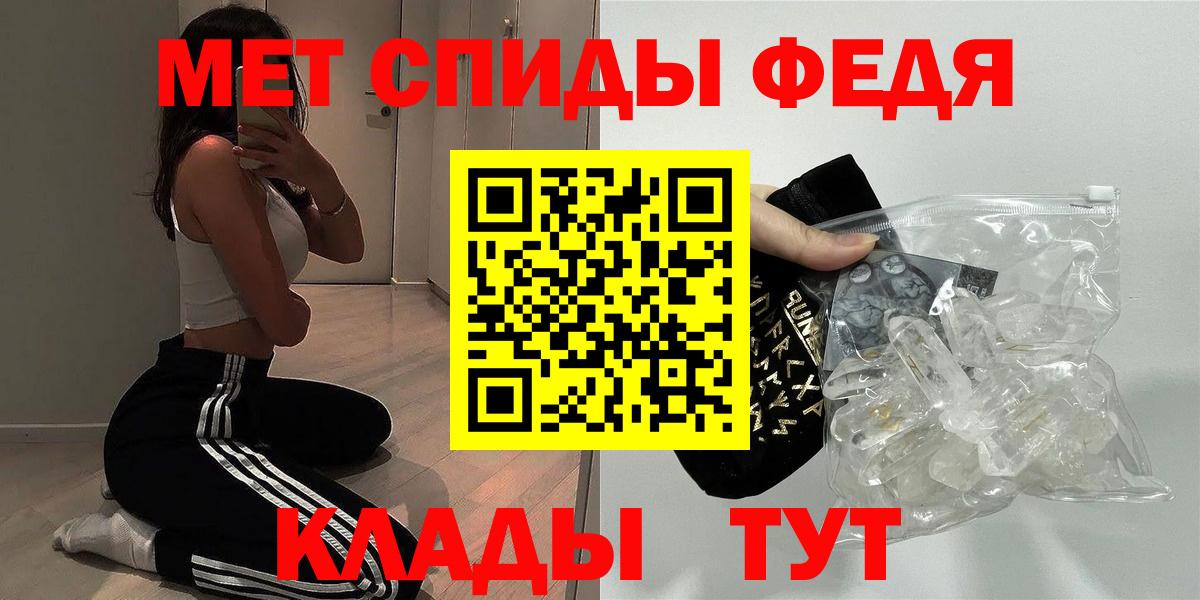 Реж  Amphetamine 97%  АМФЕТАМИН  Вход с VPN 