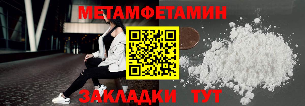Amphetamine Premium Реж