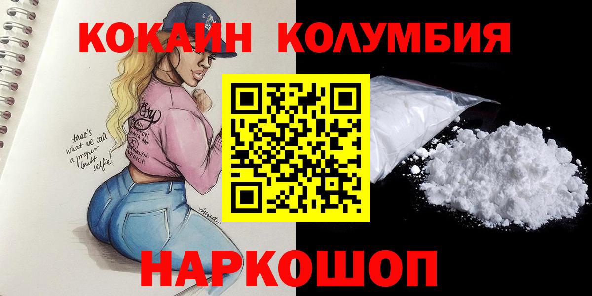 Кокаин Боливия Реж