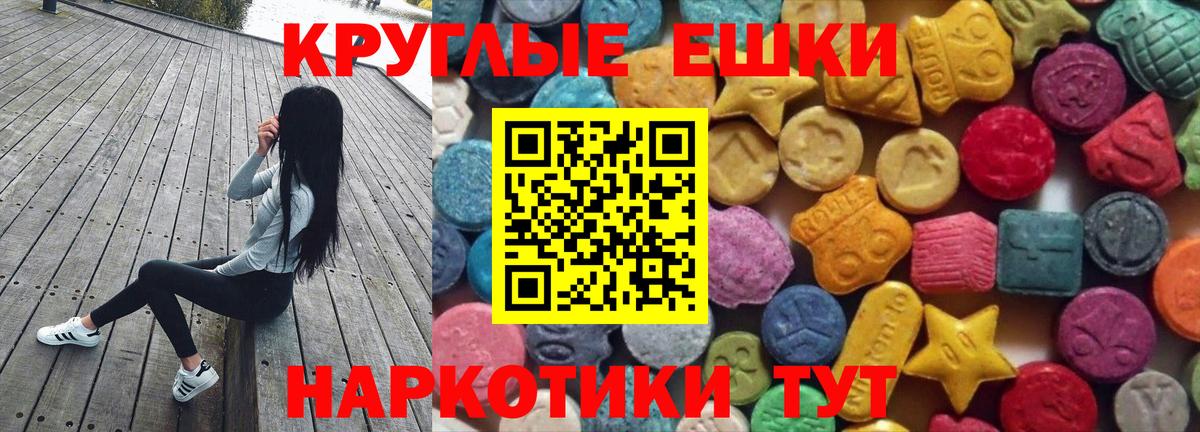 Реж  Экстази Дубай  Вход с VPN  МЕГА онион  ЭКСТАЗИ VHQ 