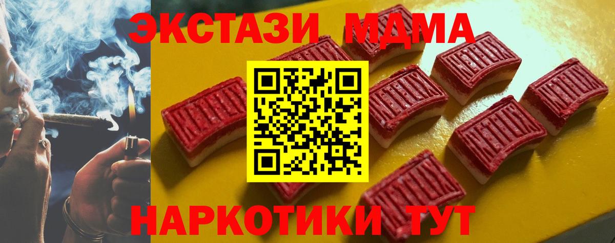 Ecstasy круглые Реж
