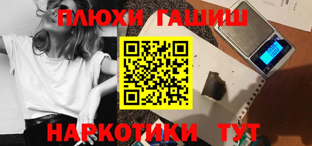 Реж  ГАШИШ AMNESIA HAZE  ГАШ Ice-O-Lator  Вход с VPN 