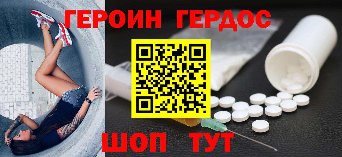 Героин  ГЕРОИН VHQ  Вход с VPN  Реж 