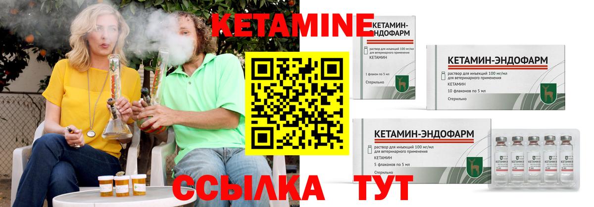Экстази  МЕФ  Марихуана  Реж  Вход с VPN  Гашиш  Гашиш  Cocaine  Мефедрон  