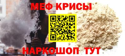 стаф Будённовск