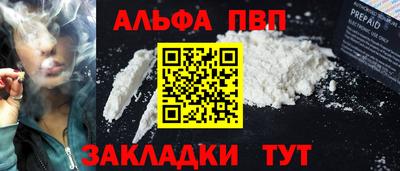 стаф Будённовск