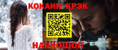 стаф Будённовск