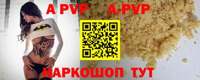 стаф Будённовск