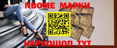MESCALINE Бузулук