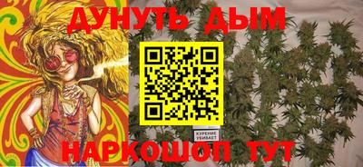 MESCALINE Бузулук