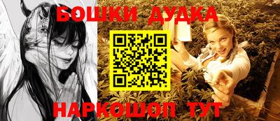 MESCALINE Бузулук