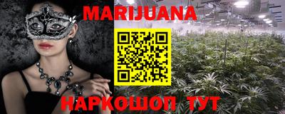 MESCALINE Бузулук