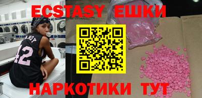 MDMA Гулькевичи
