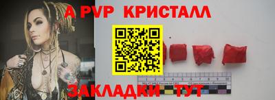 стаф Будённовск