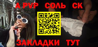 кокаин VHQ Бугуруслан