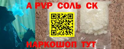 MESCALINE Бузулук