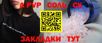MESCALINE Бузулук