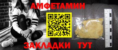 стаф Будённовск