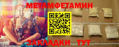 кокаин VHQ Бугуруслан