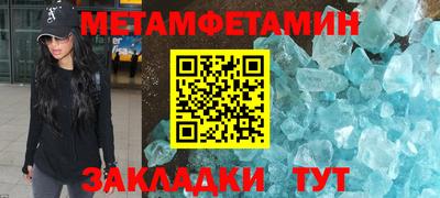 экстази Гуково