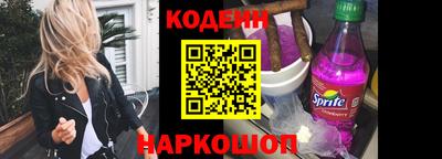 MESCALINE Бузулук