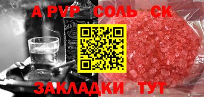 экстази Гуково