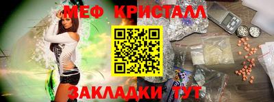 MESCALINE Бузулук