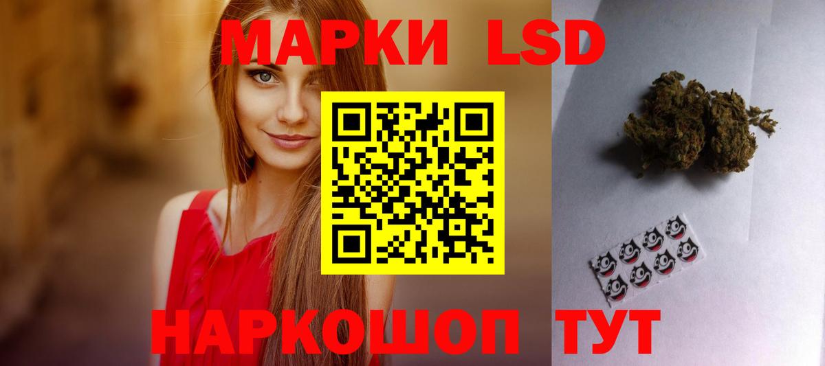 Лсд 25 экстази ecstasy  Вход с VPN  Реж  ЛСД экстази кислота 