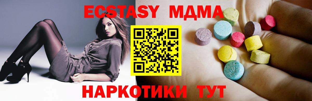 MDMA VHQ  Вход с VPN  MDMA  Реж 