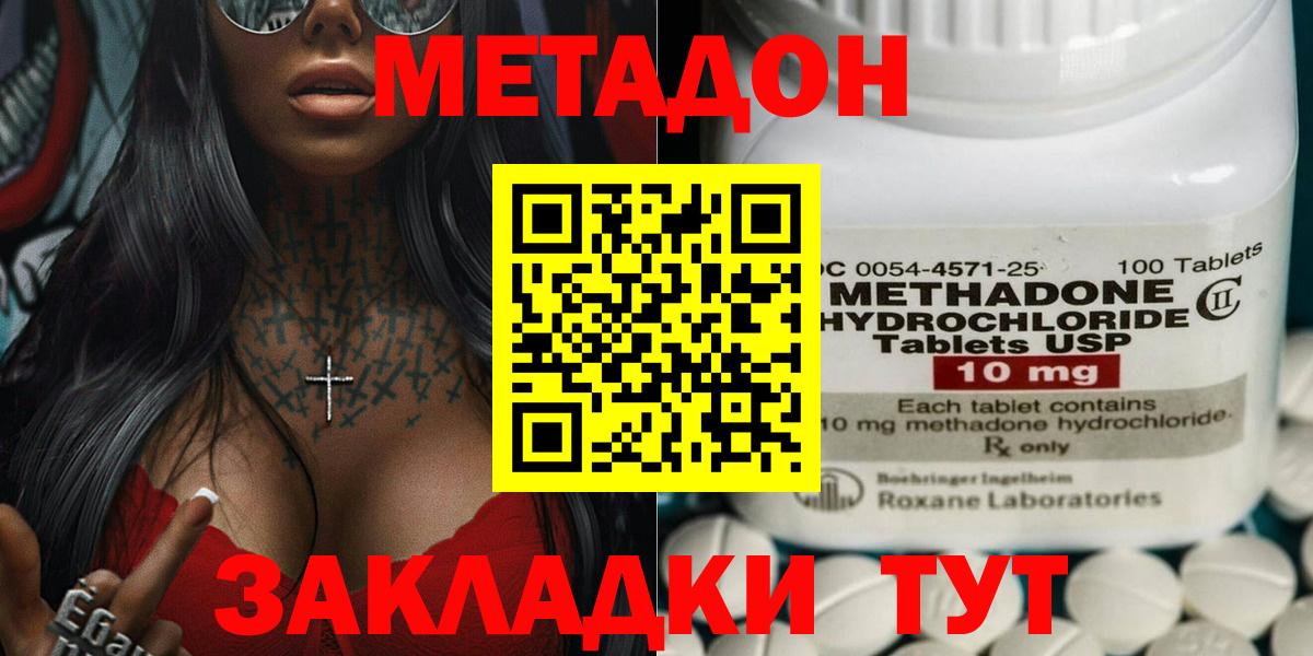 Метадон VHQ  Вход с VPN  Реж 