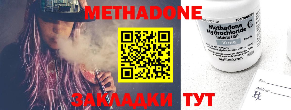 Кодеин Реж
