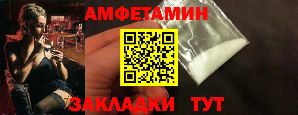 Первитин  Метамфетамин пудра  Метамфетамин пудра  Вход с VPN  Реж 