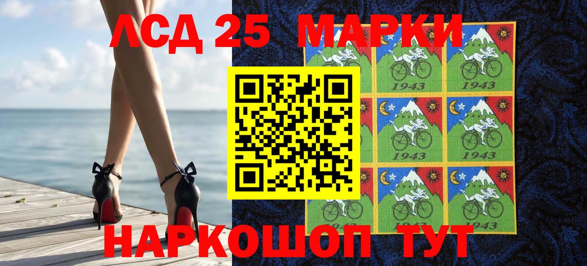 Марки NBOMe 1500мкг Реж