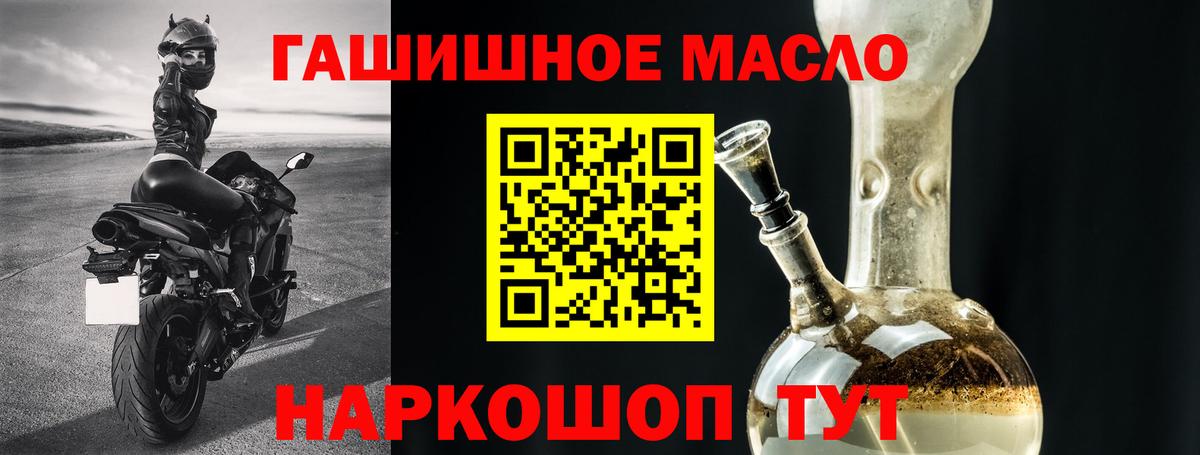 ТГК вейп с тгк  ТГК концентрат  Вход с VPN  Реж 