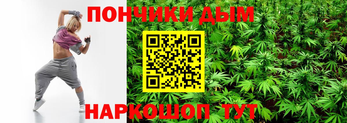 Реж  Бошки марихуана индика  Вход с VPN  Бошки марихуана семена 